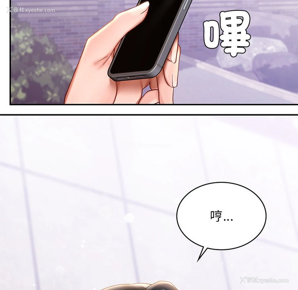 24P - 游乐园男女