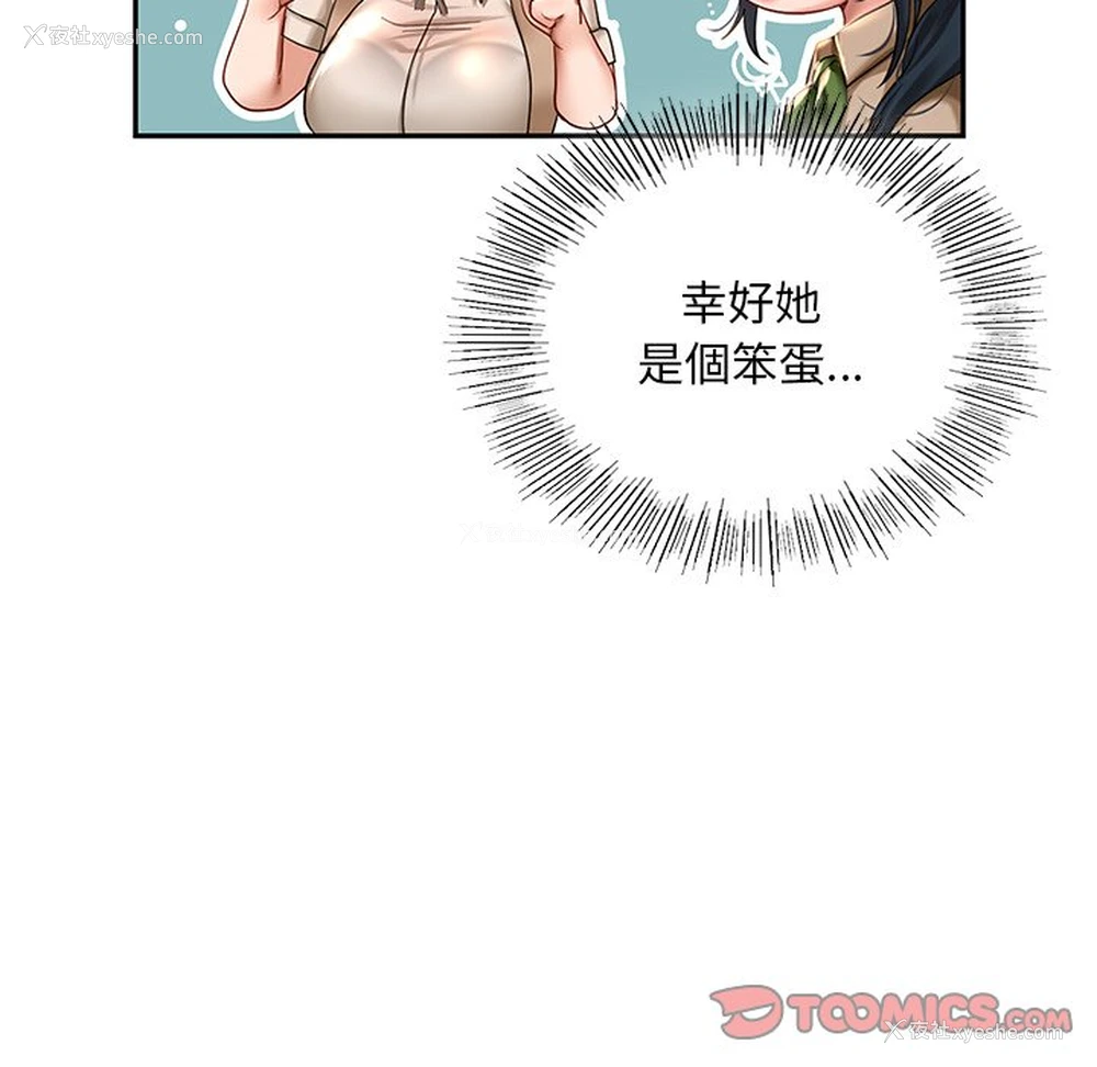 39P - 游乐园男女
