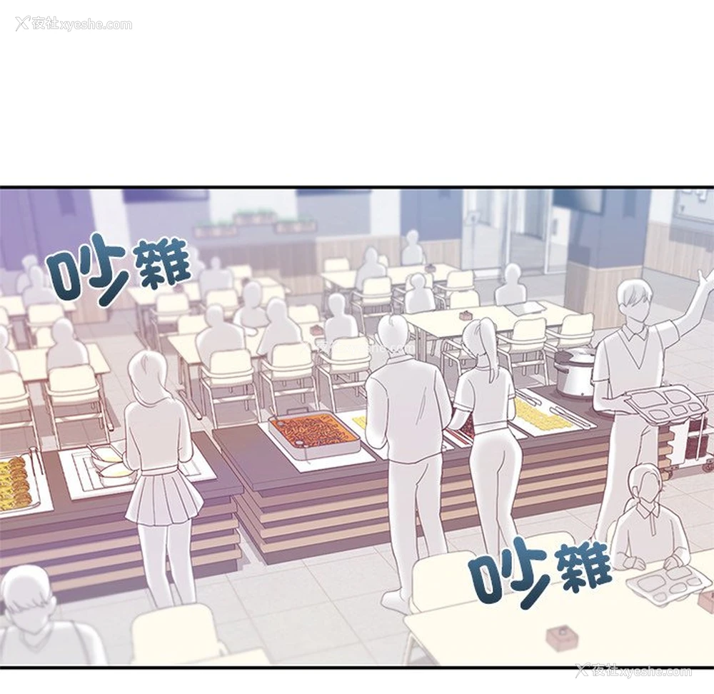 41P - 游乐园男女