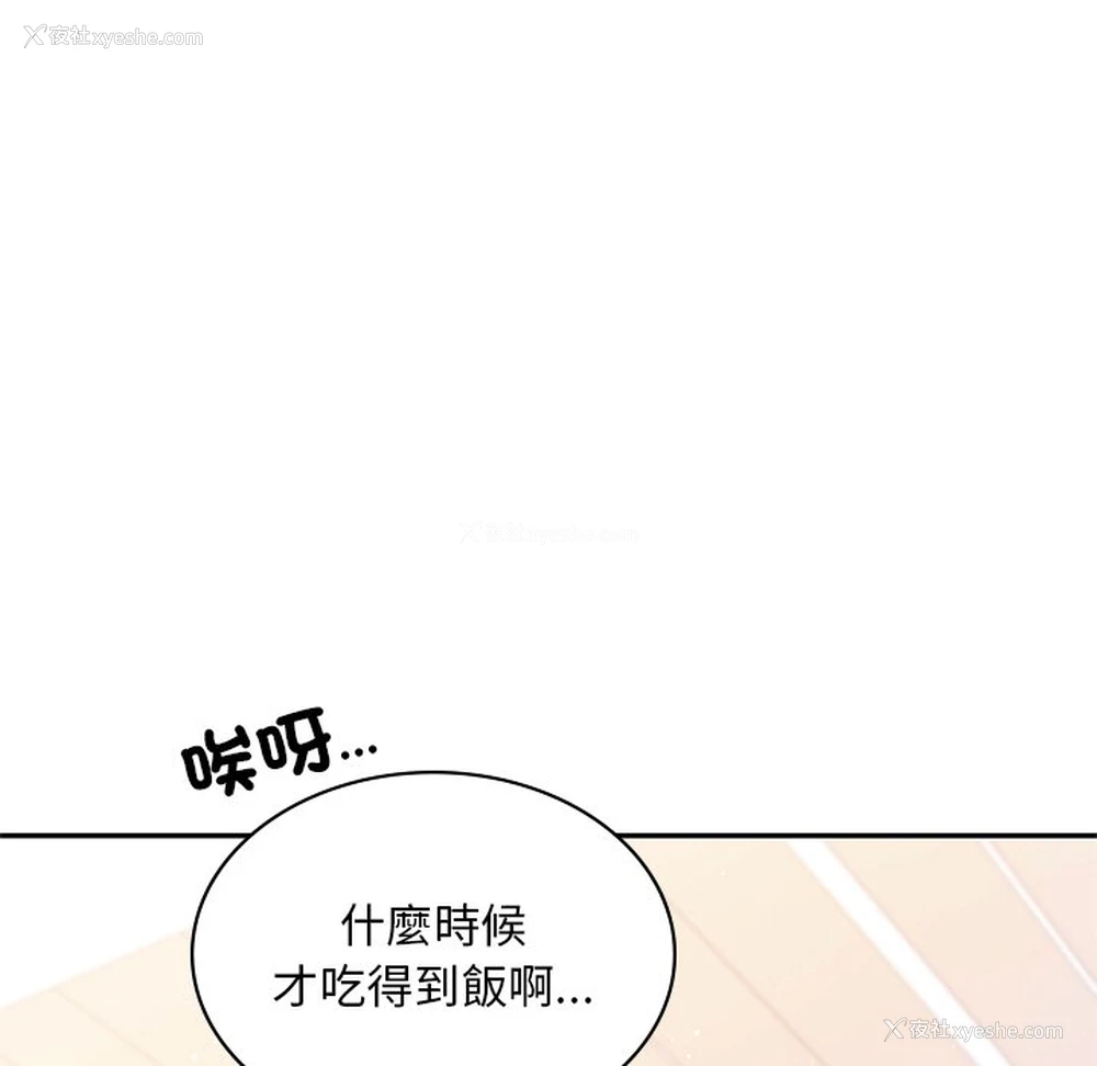 42P - 游乐园男女