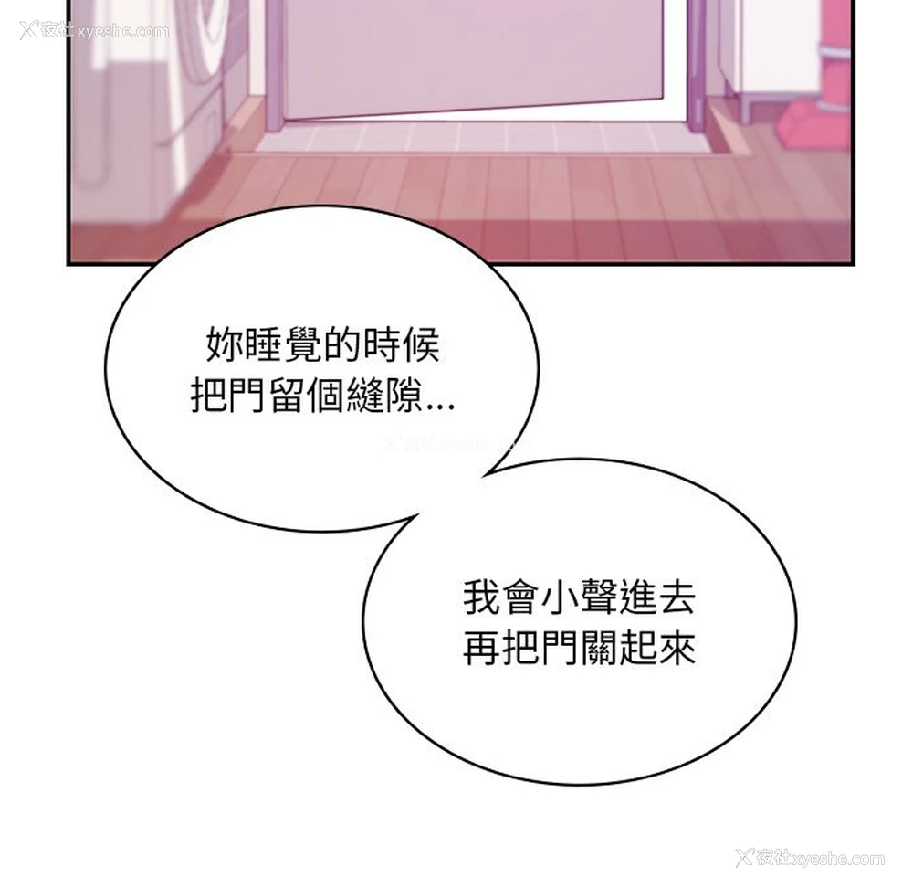 62P - 游乐园男女