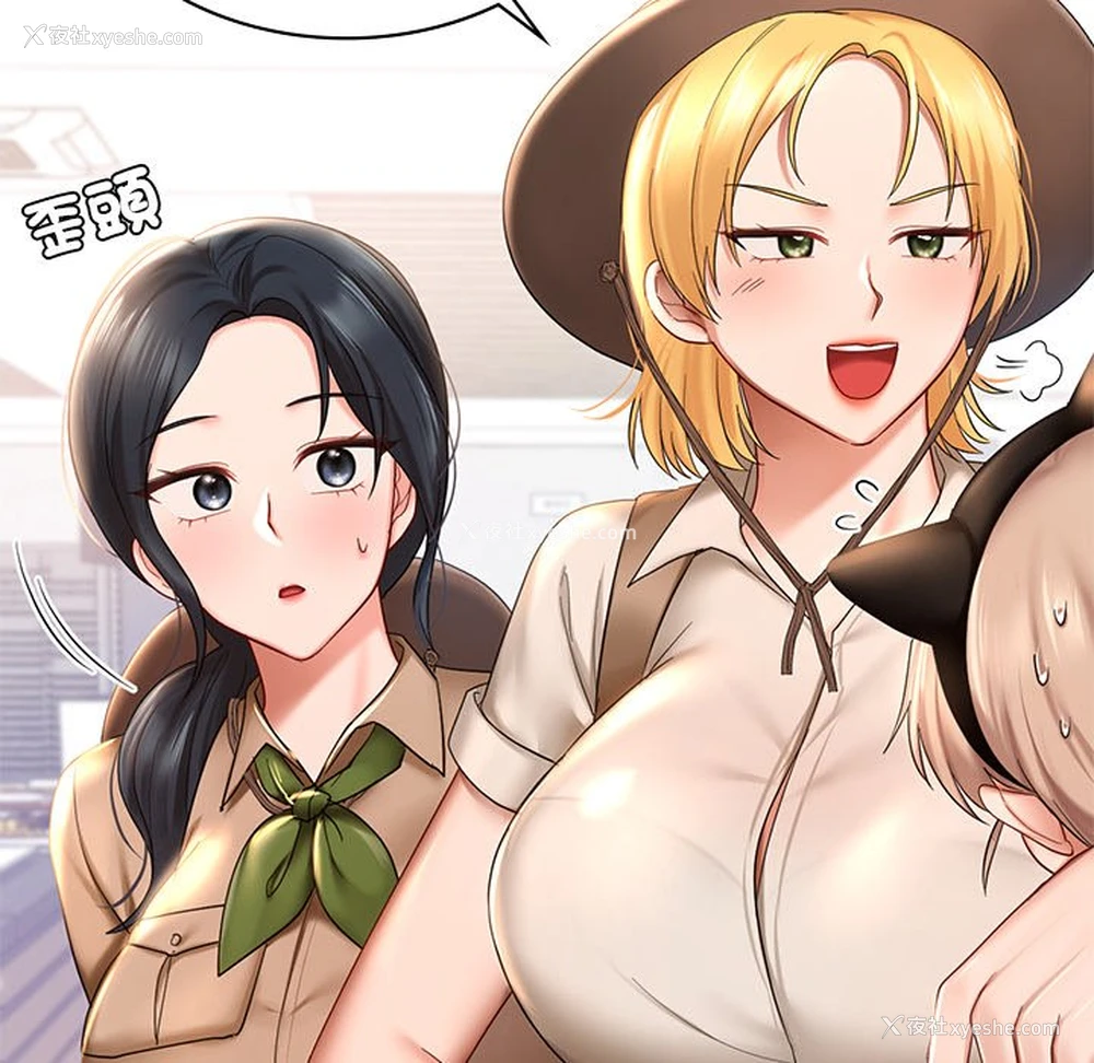 65P - 游乐园男女