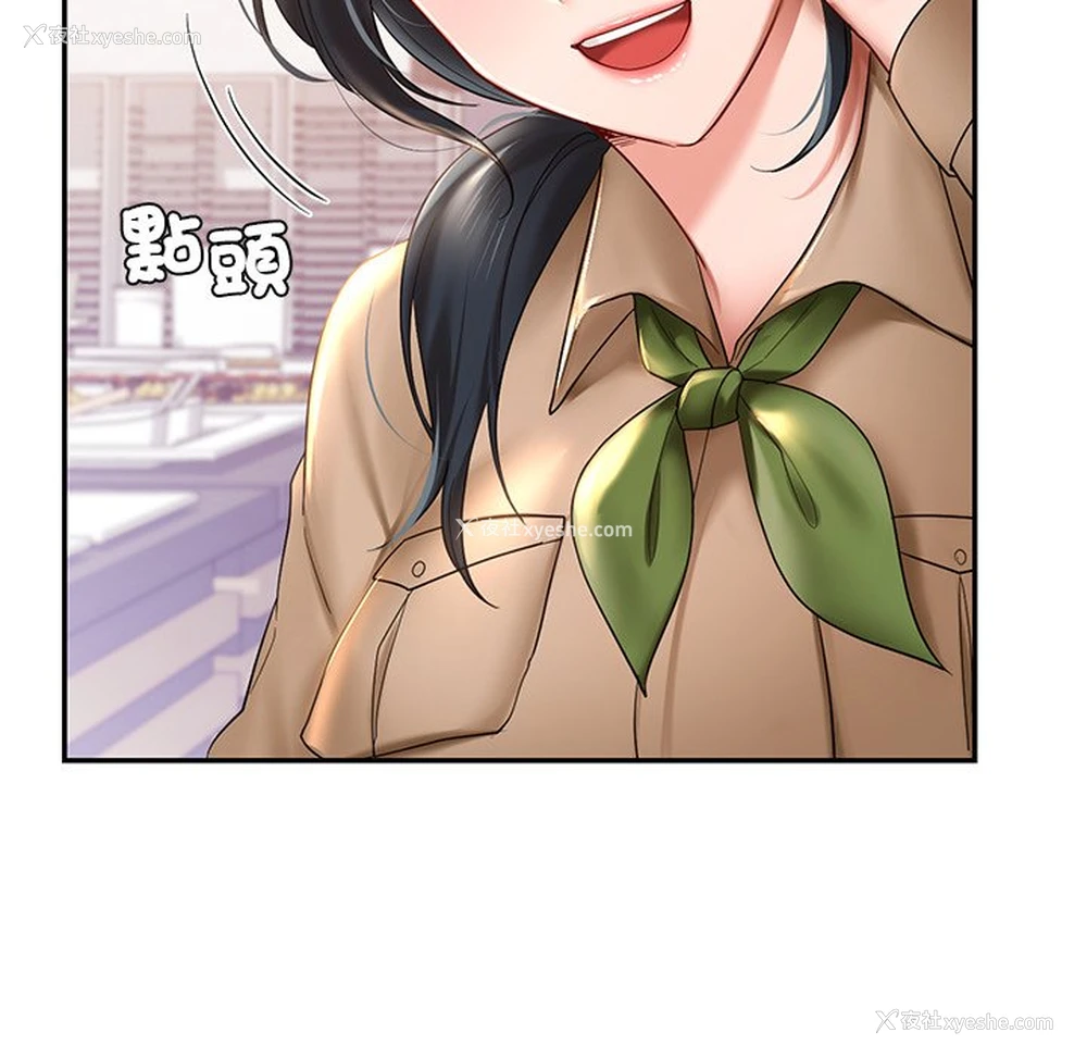 68P - 游乐园男女