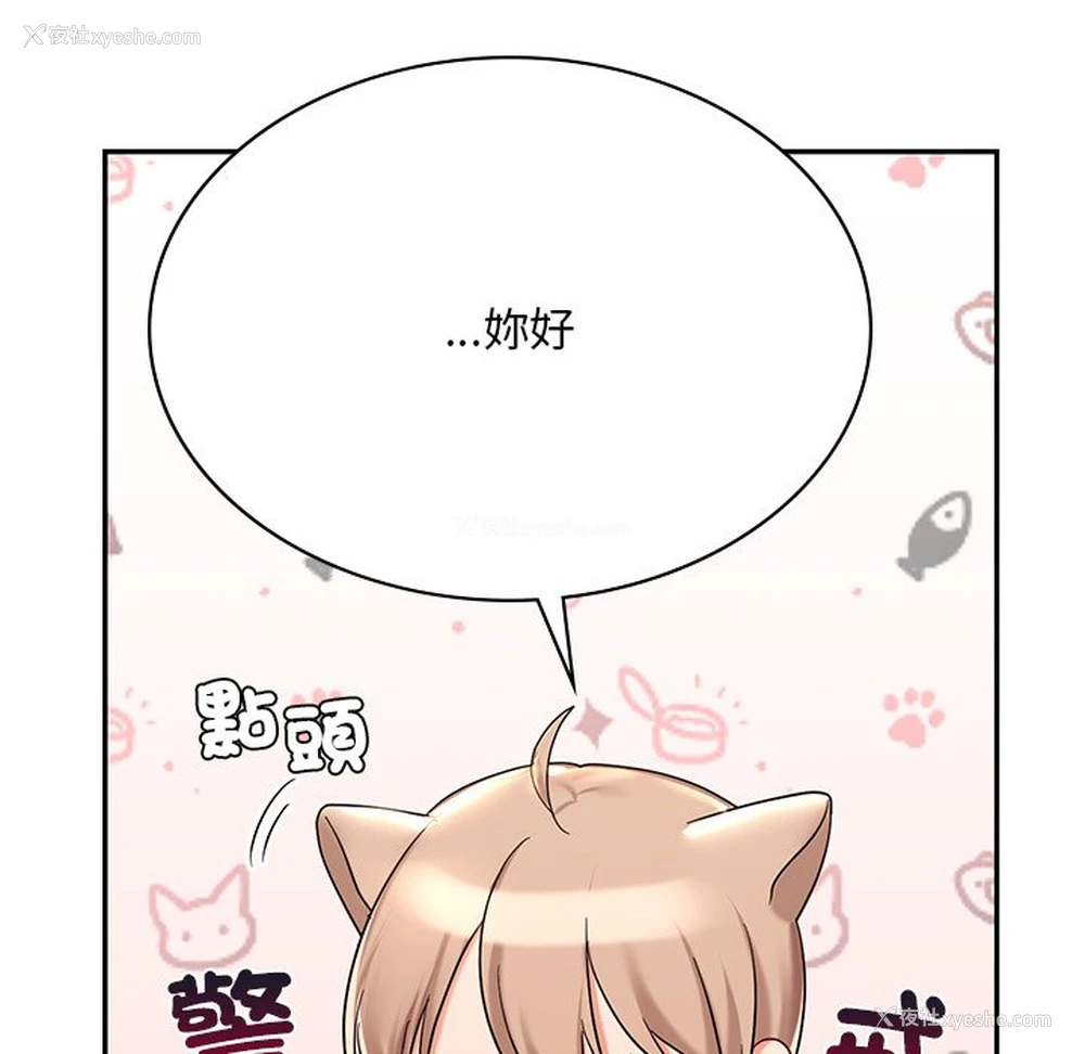 71P - 游乐园男女