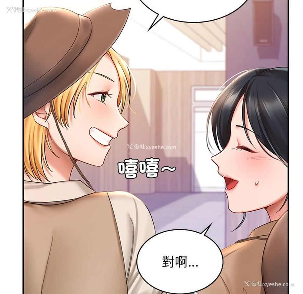 76P - 游乐园男女