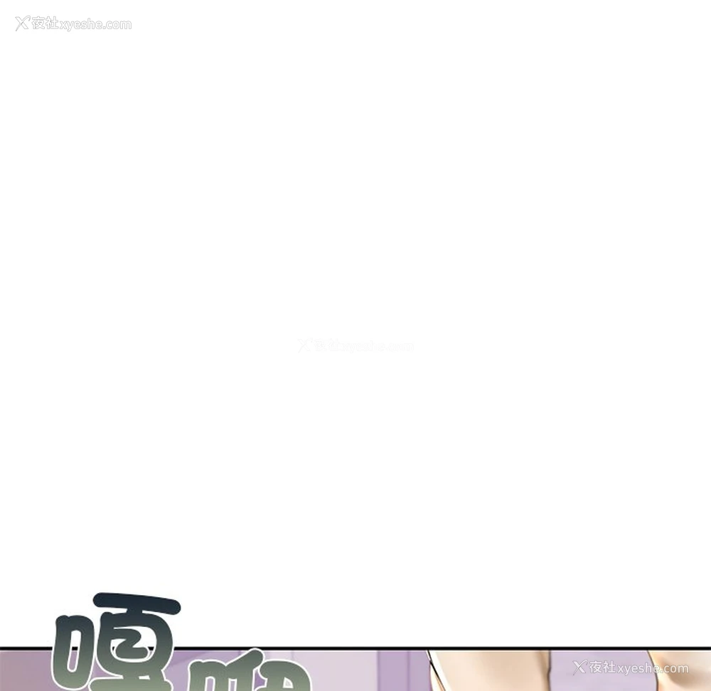 82P - 游乐园男女
