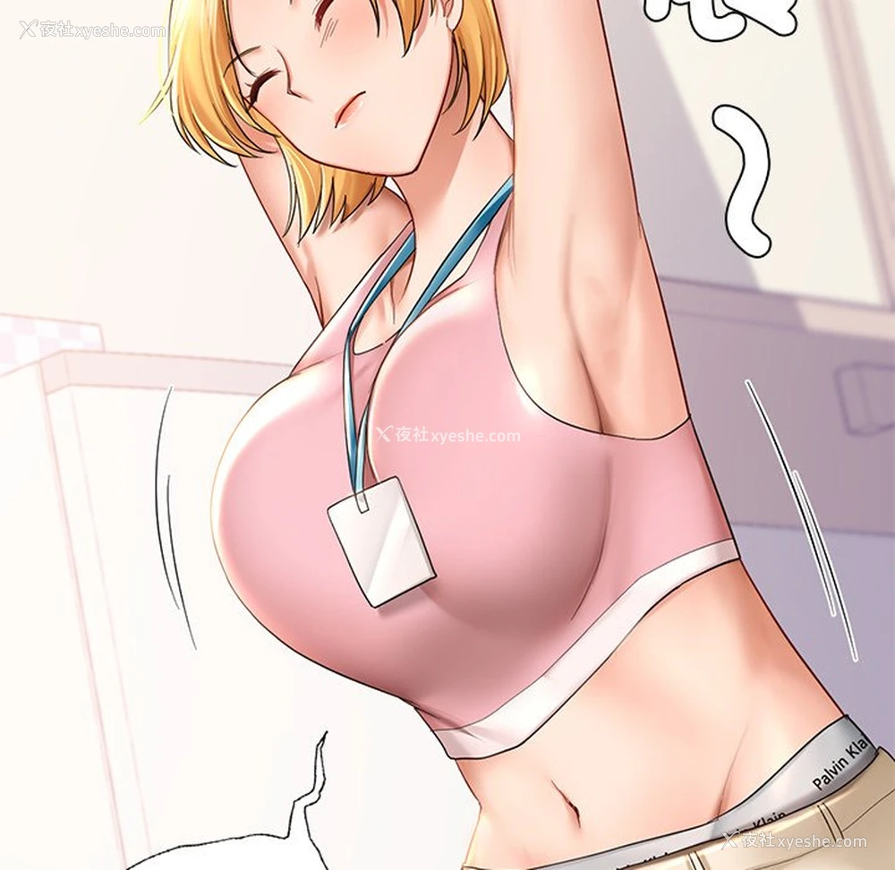 85P - 游乐园男女