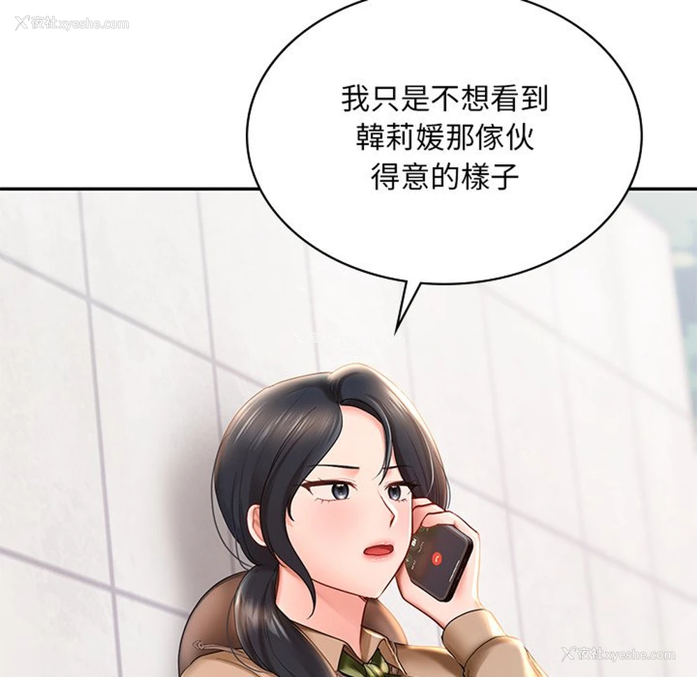8P - 游乐园男女
