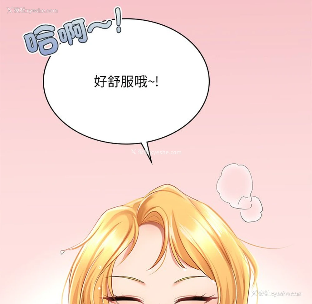 97P - 游乐园男女