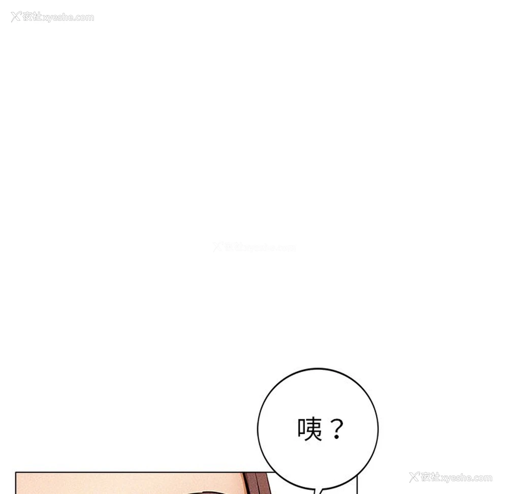 101P - 屋檐下的光