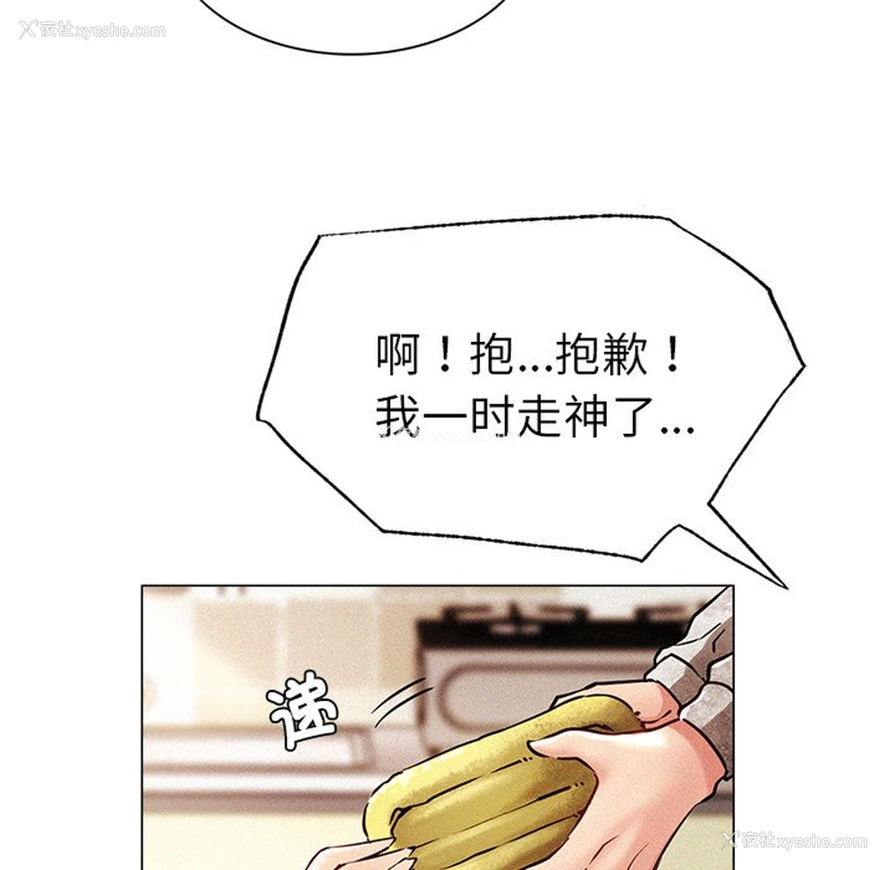 105P - 屋檐下的光