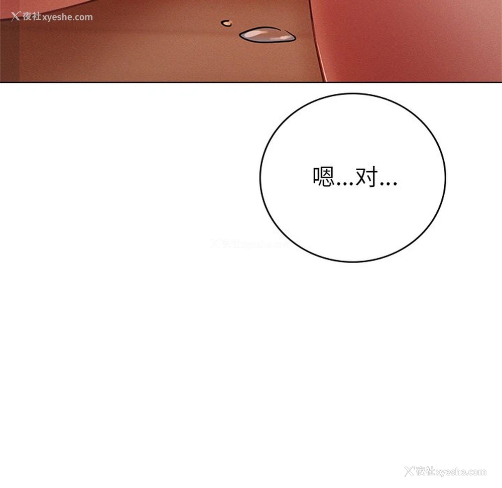 112P - 屋檐下的光