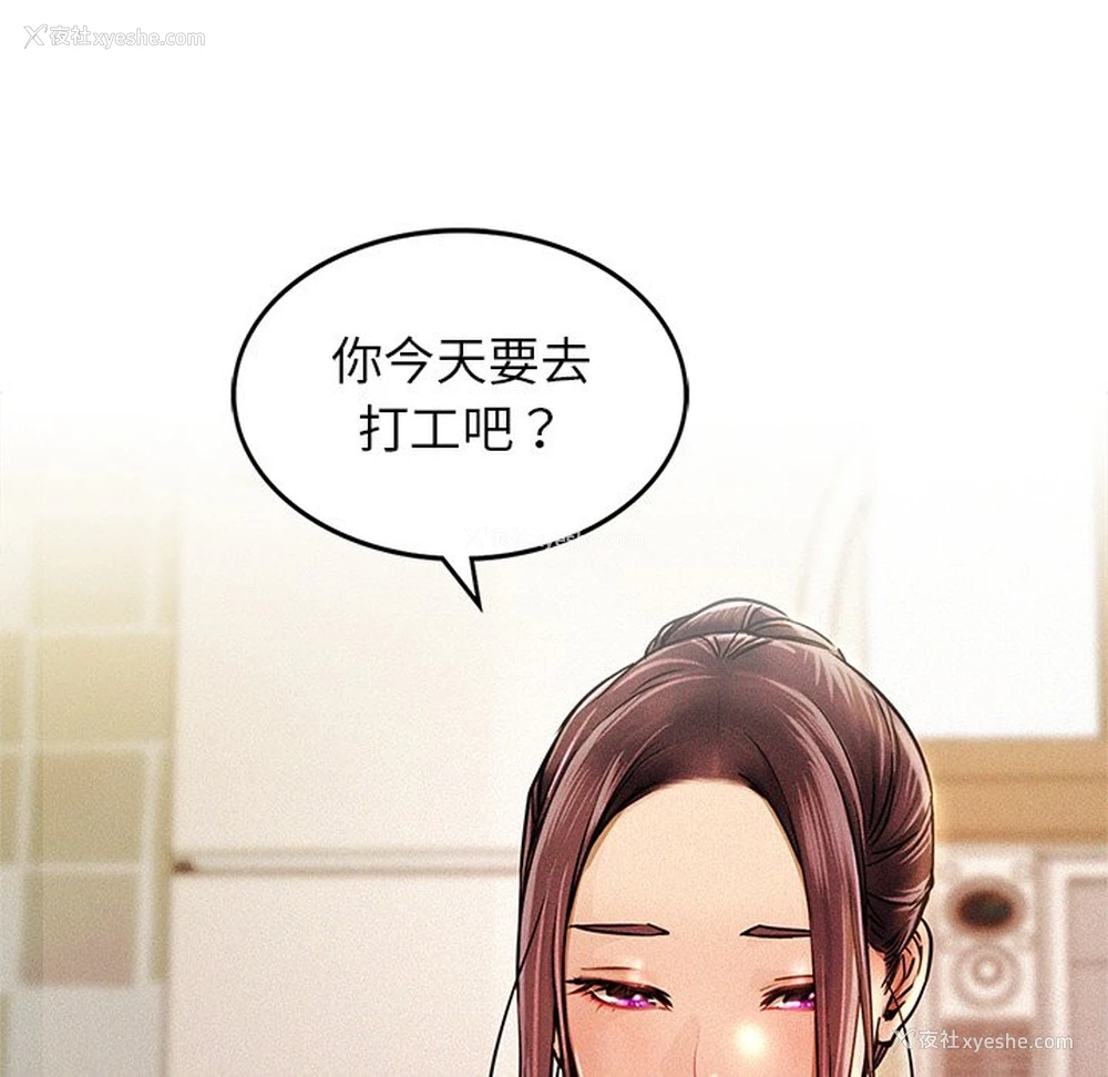 127P - 屋檐下的光