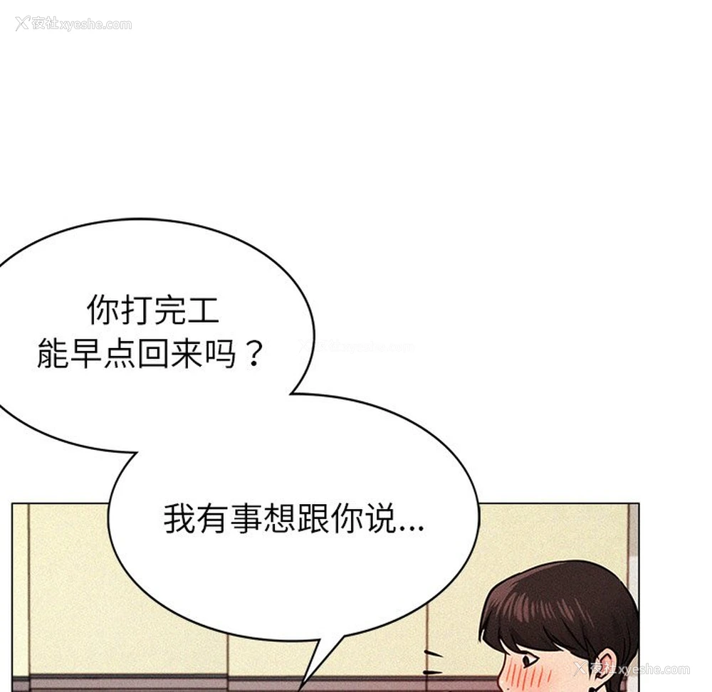 131P - 屋檐下的光