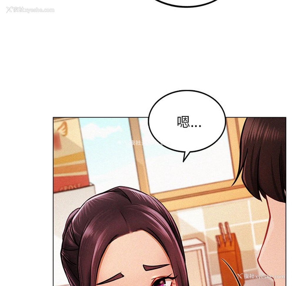 133P - 屋檐下的光