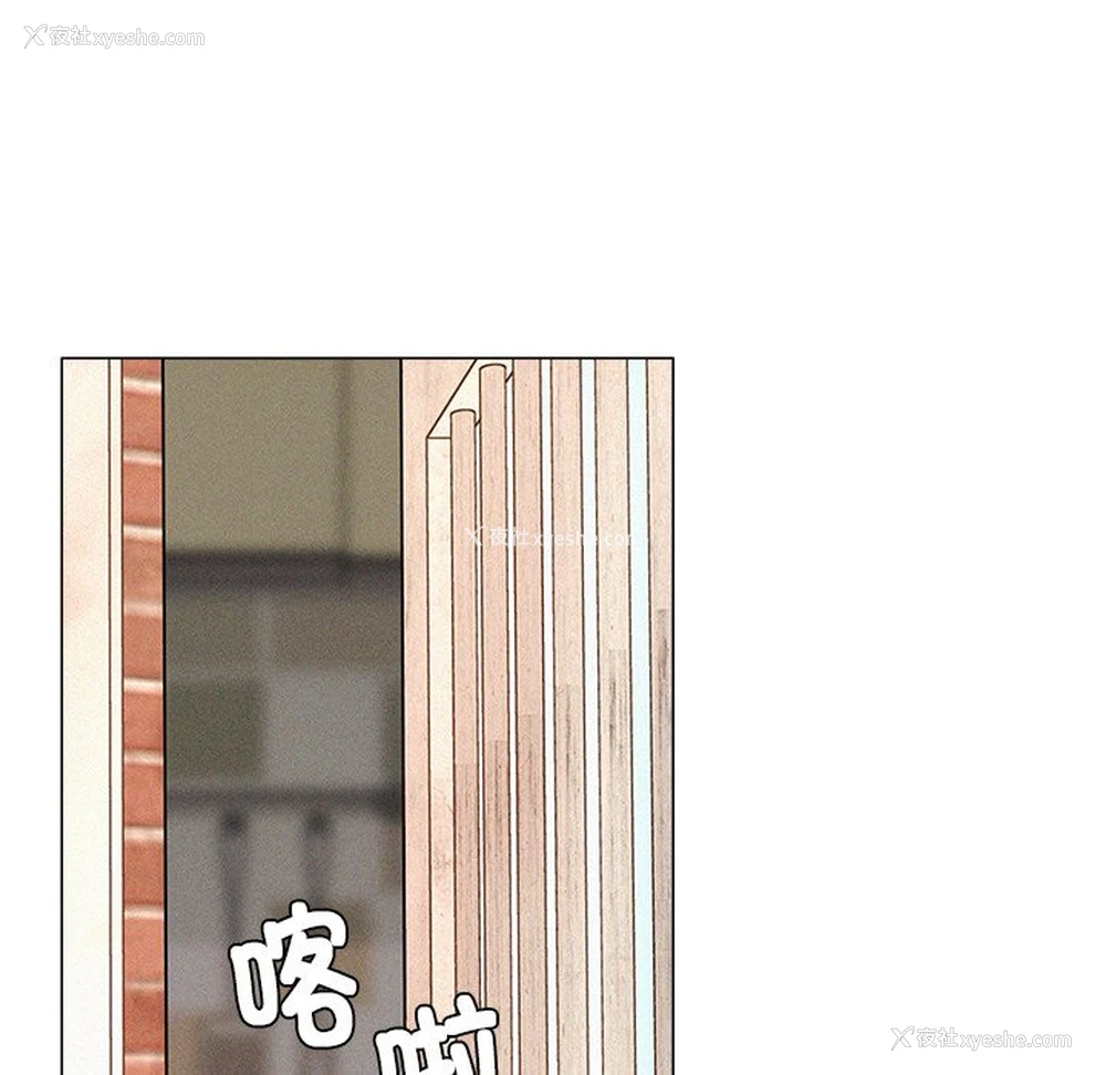 139P - 屋檐下的光