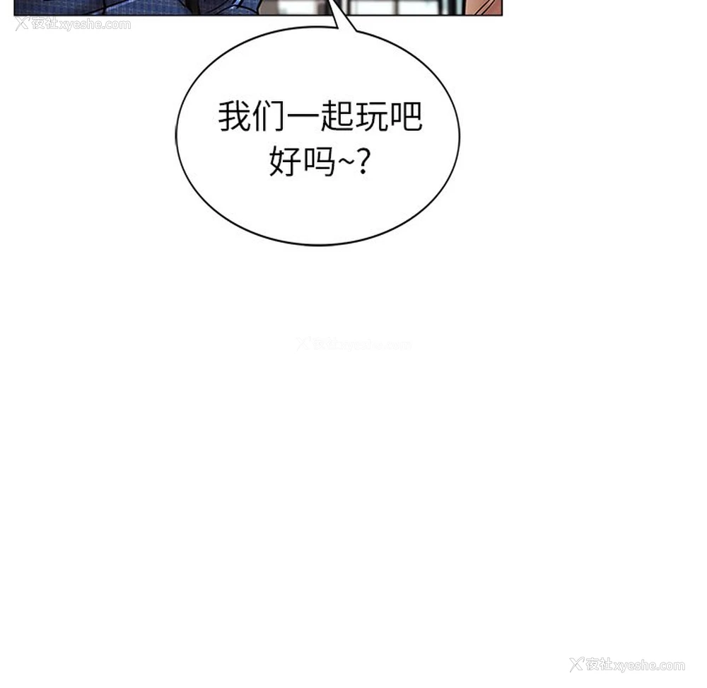 13P - 屋檐下的光
