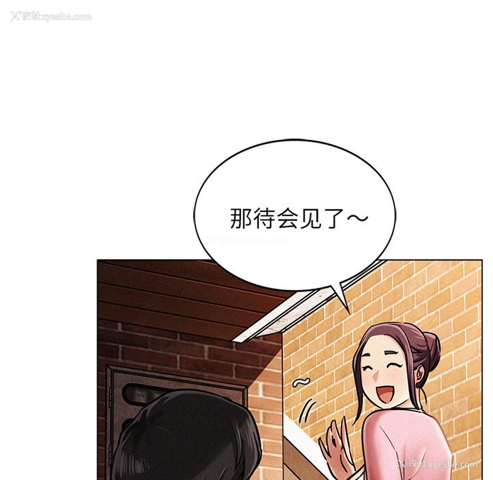 141P - 屋檐下的光