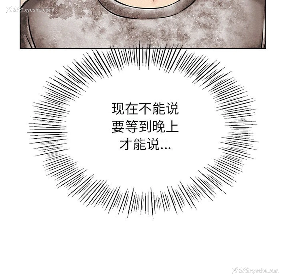 144P - 屋檐下的光