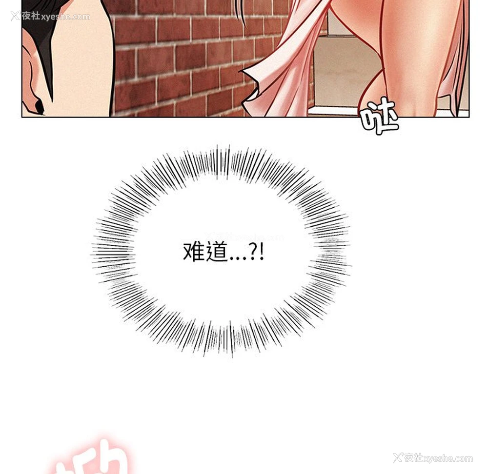 146P - 屋檐下的光