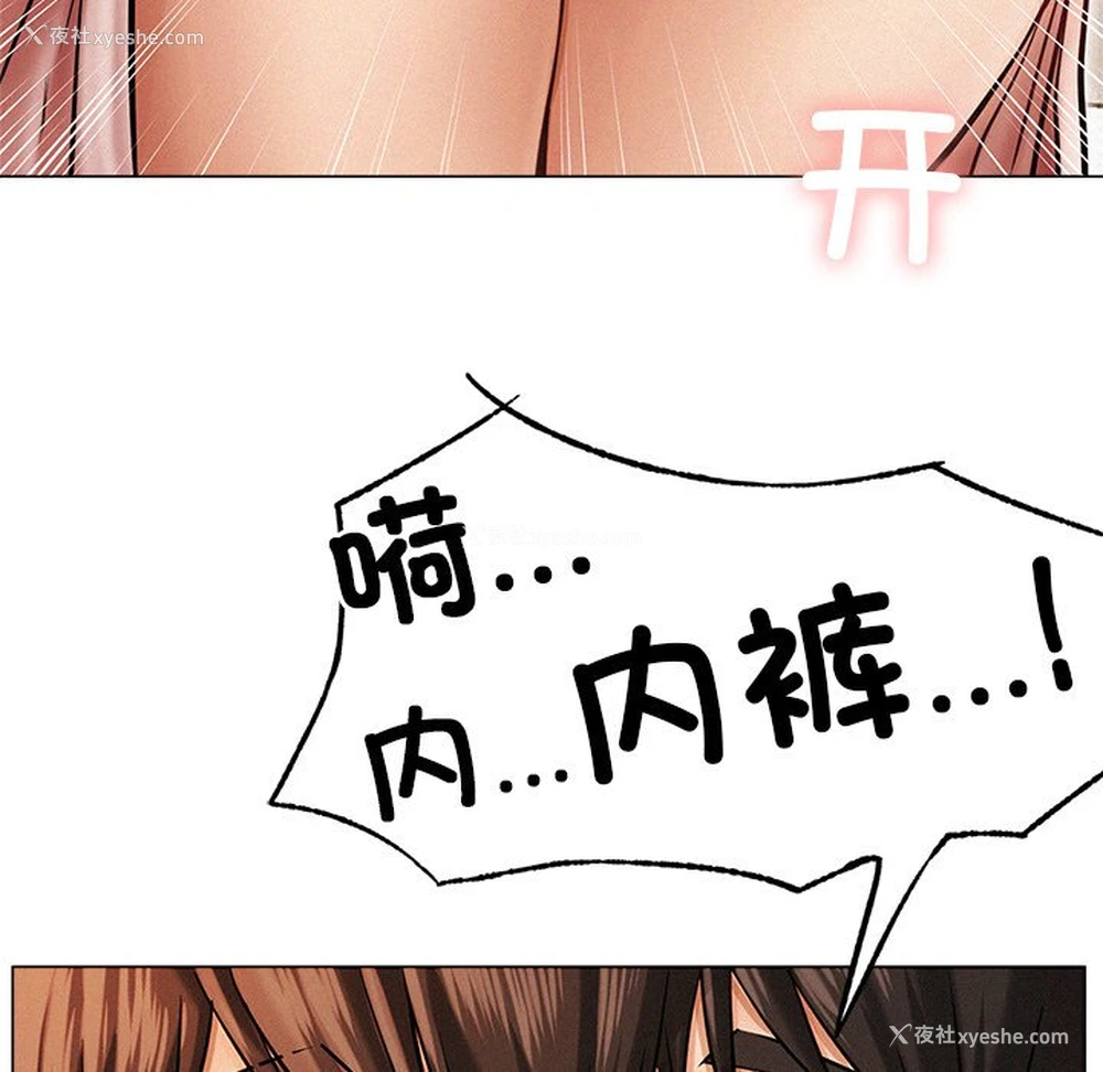 148P - 屋檐下的光