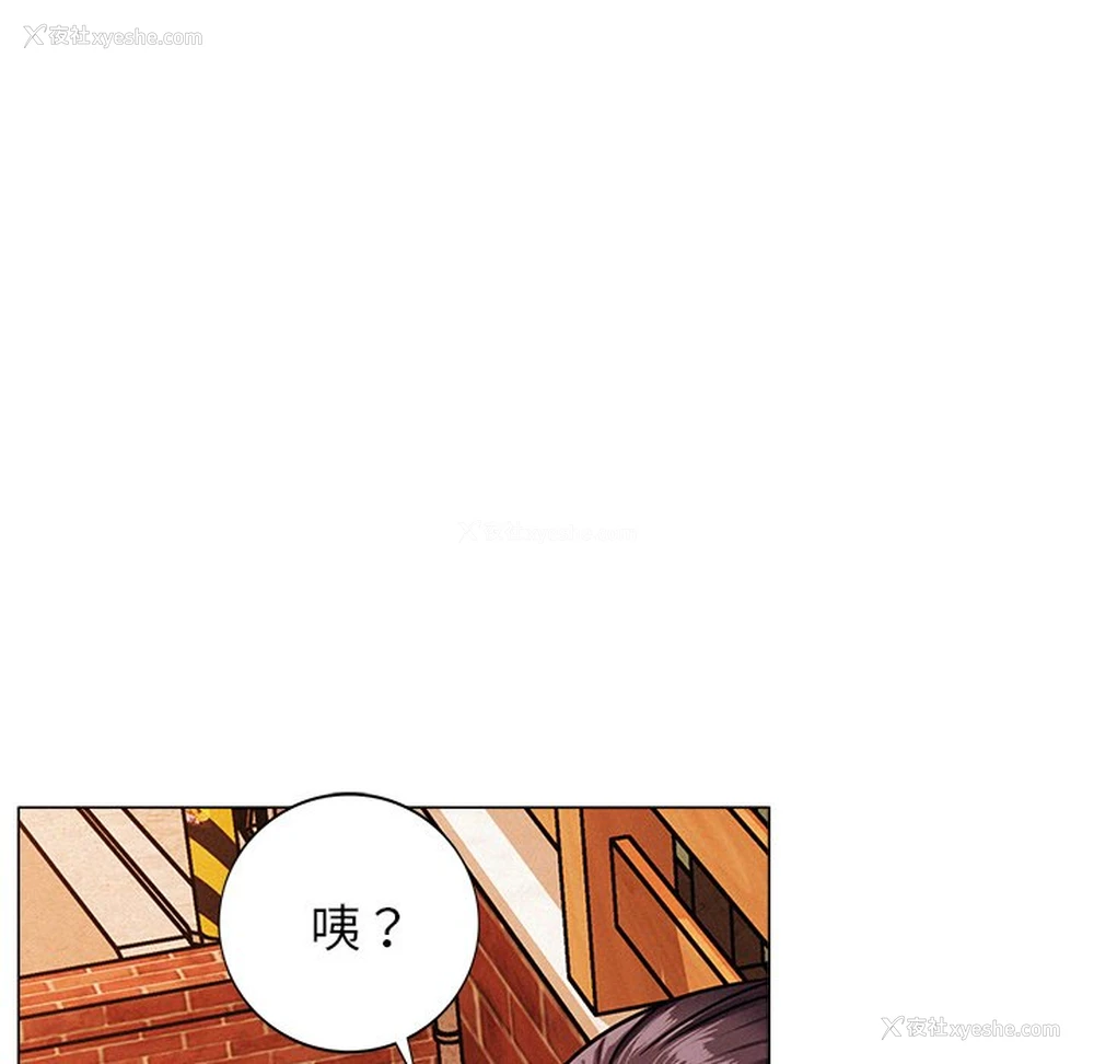 150P - 屋檐下的光