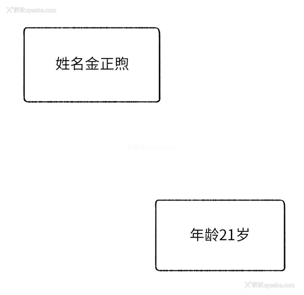 157P - 屋檐下的光