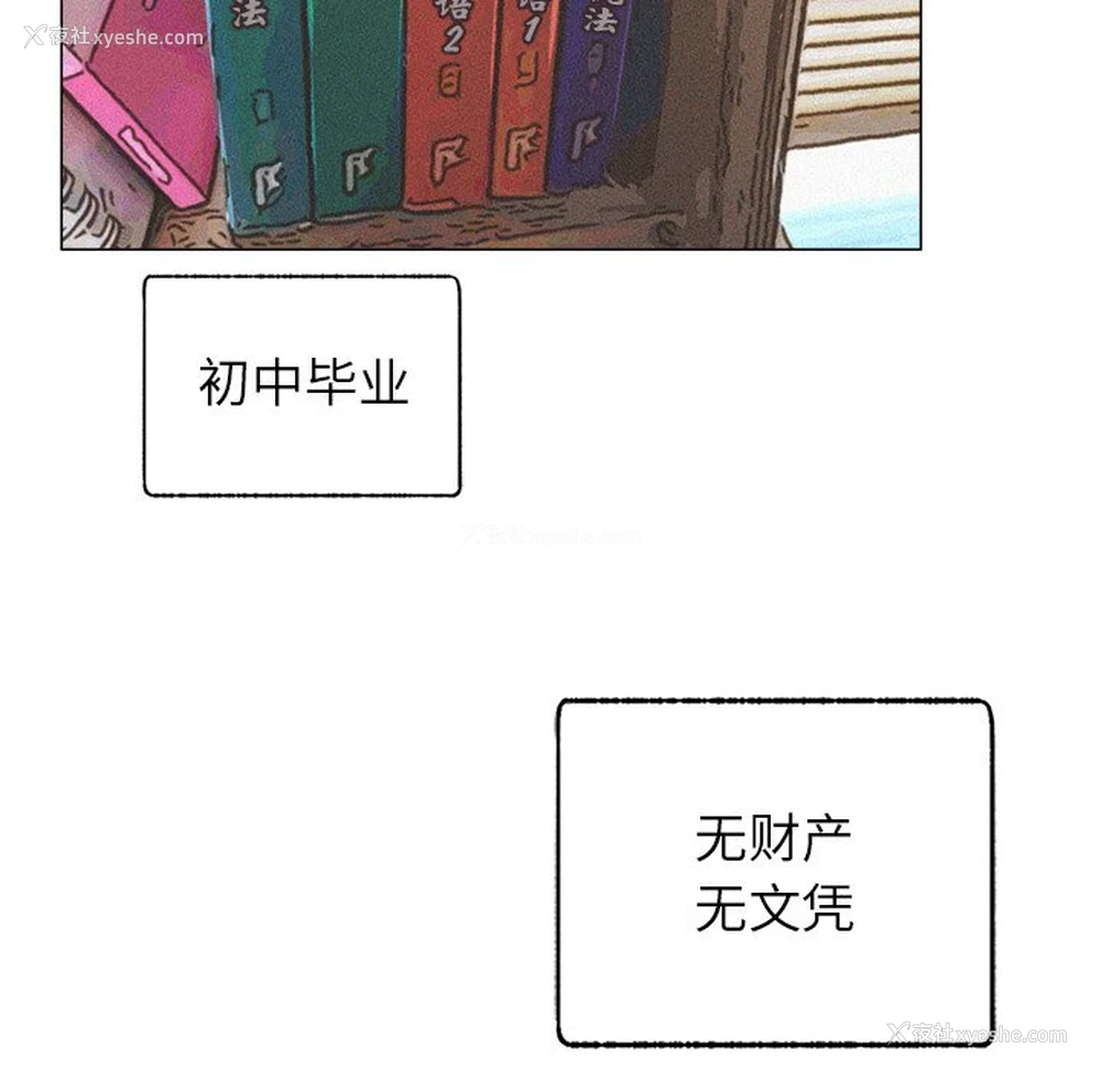 159P - 屋檐下的光