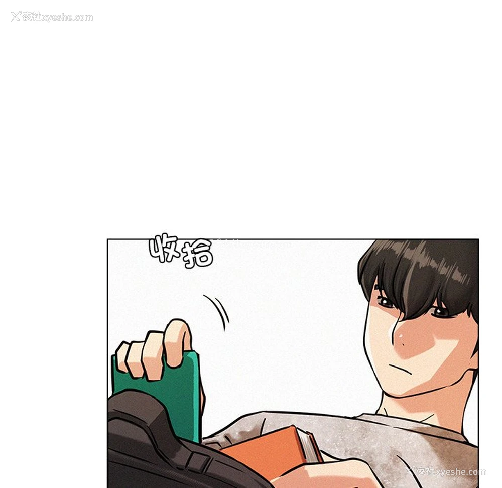 160P - 屋檐下的光
