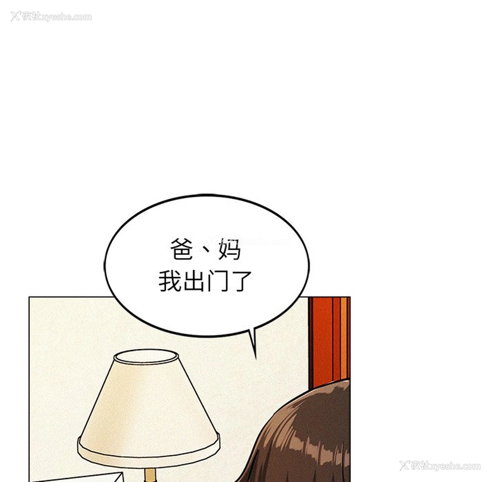162P - 屋檐下的光