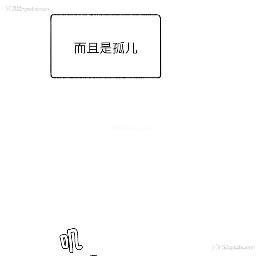 164P - 屋檐下的光