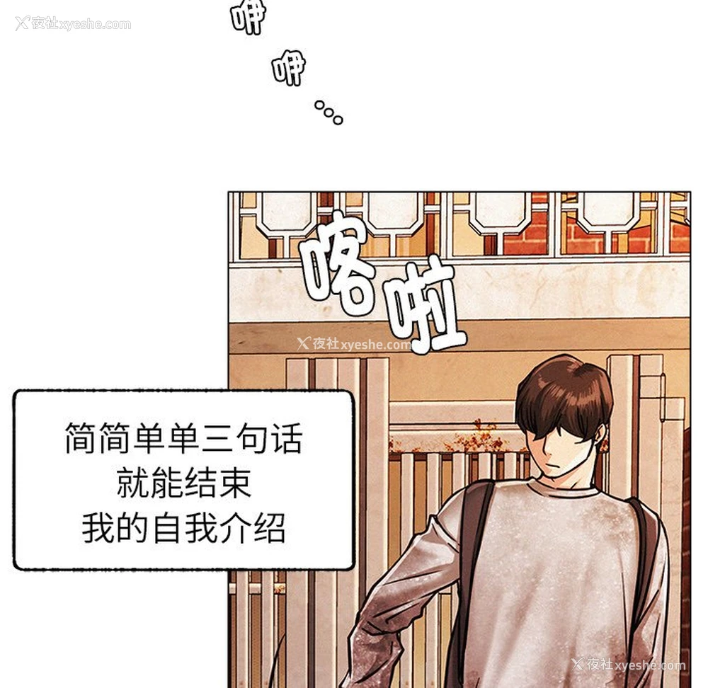 165P - 屋檐下的光