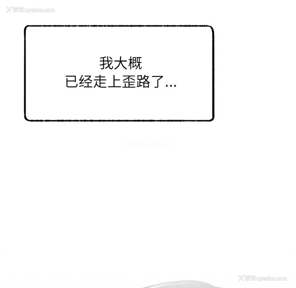 169P - 屋檐下的光