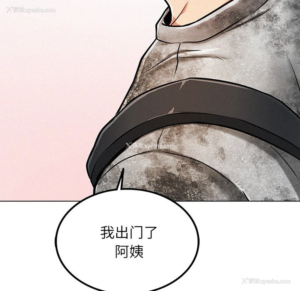 171P - 屋檐下的光