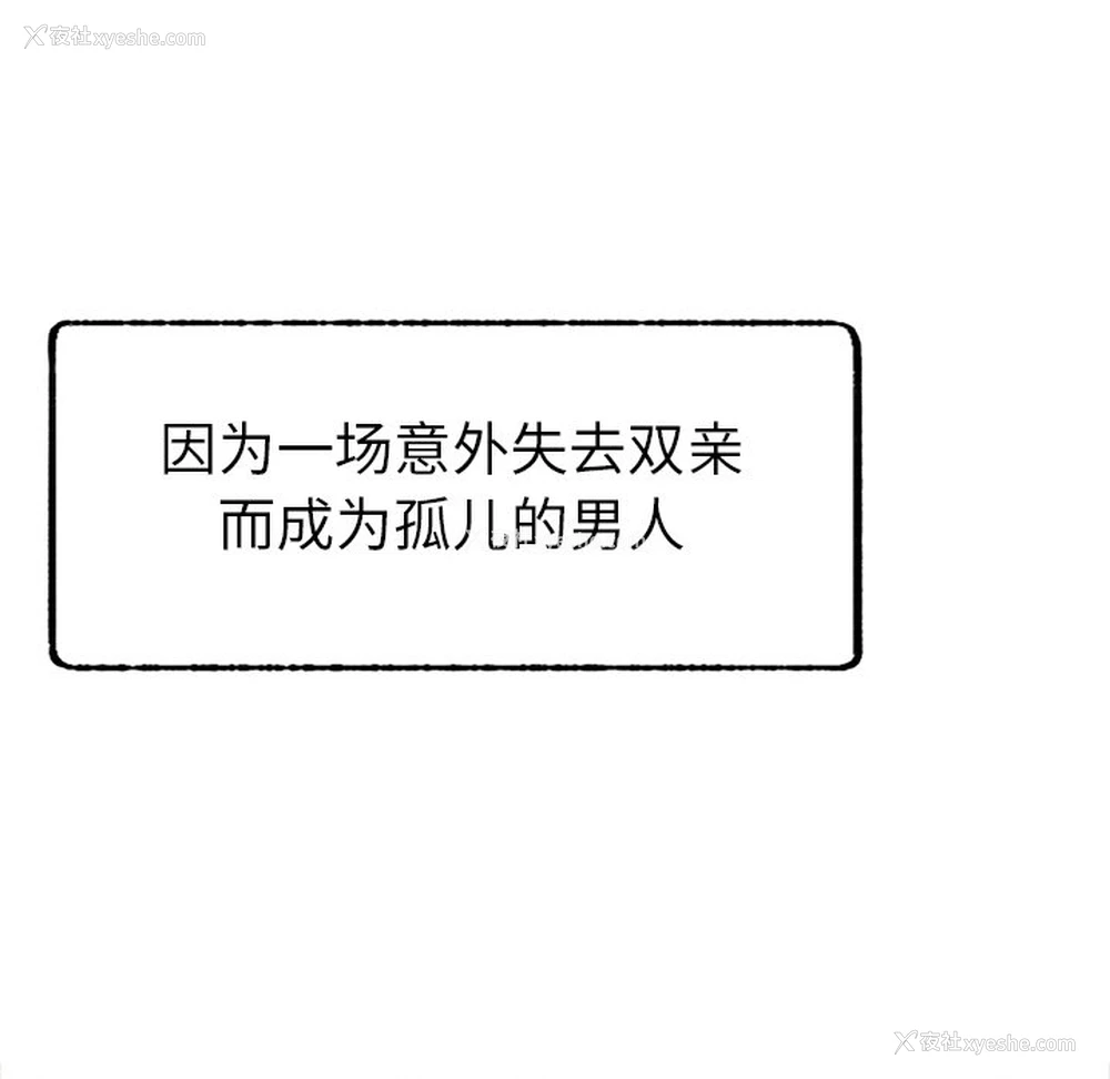 173P - 屋檐下的光