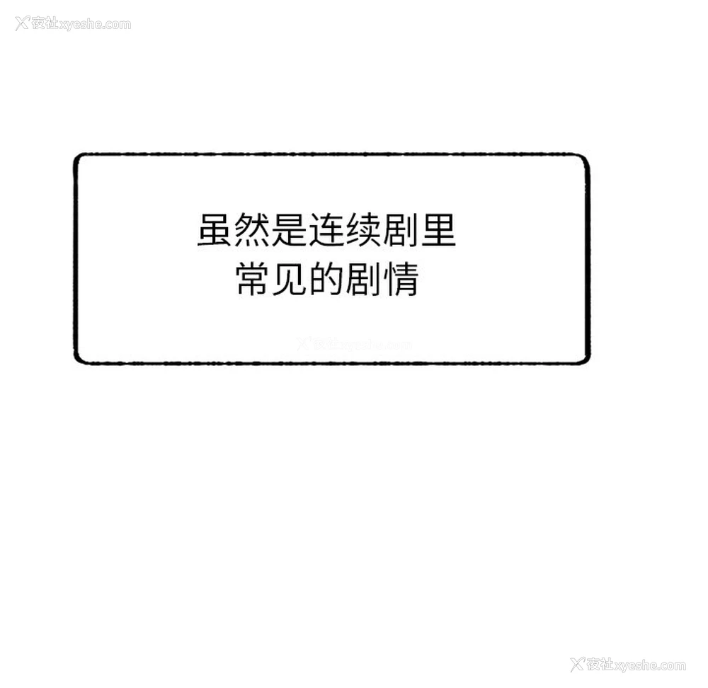 176P - 屋檐下的光