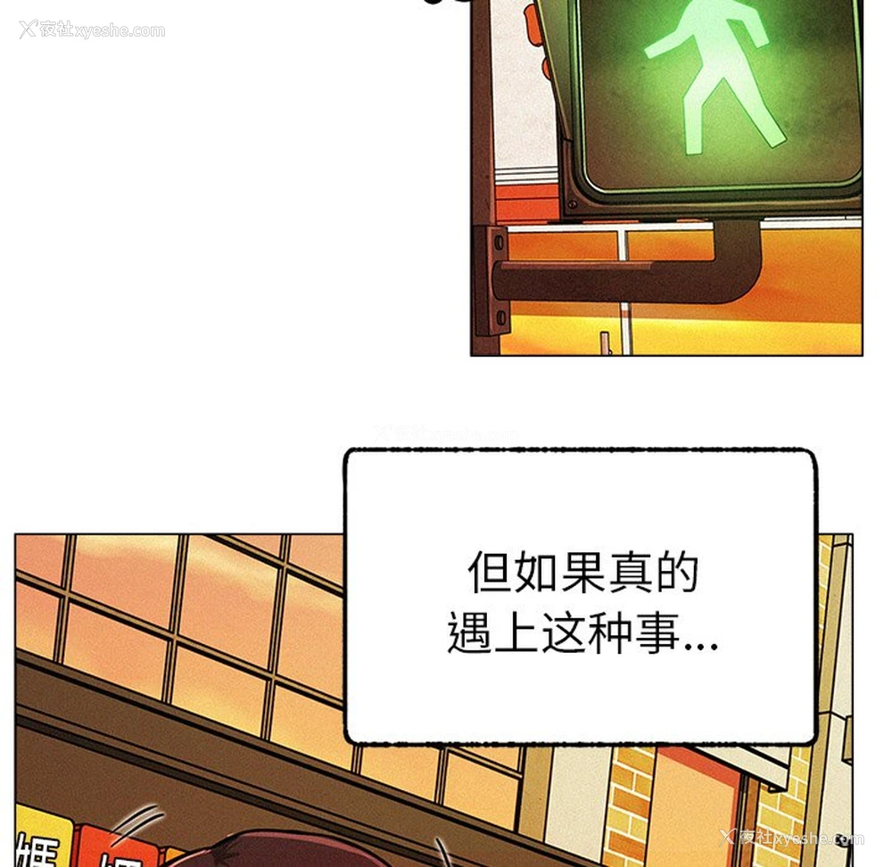 180P - 屋檐下的光