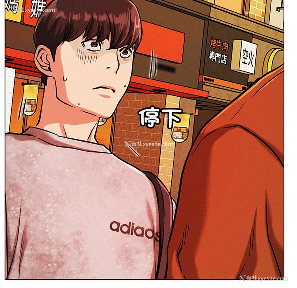 181P - 屋檐下的光