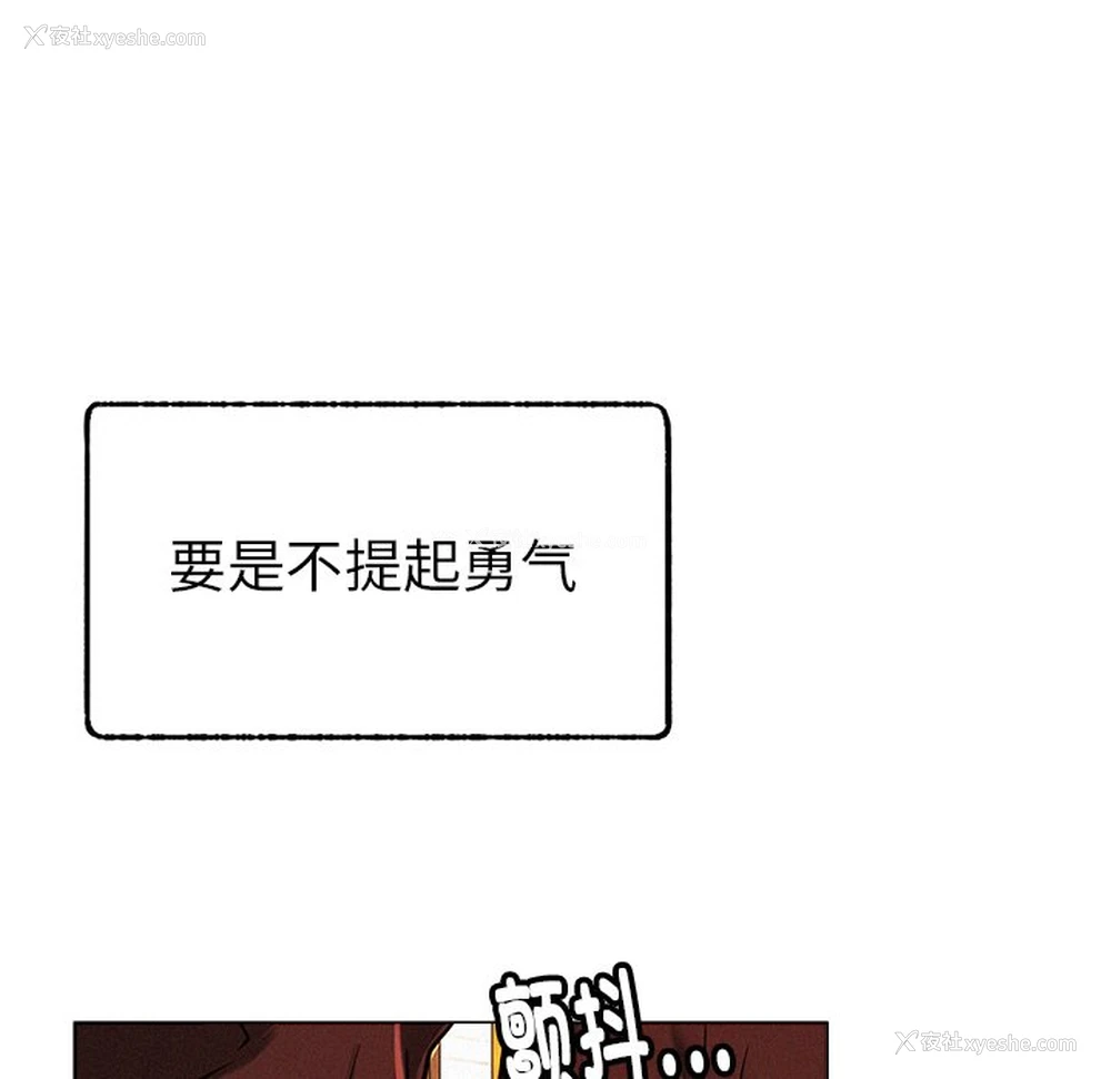 182P - 屋檐下的光