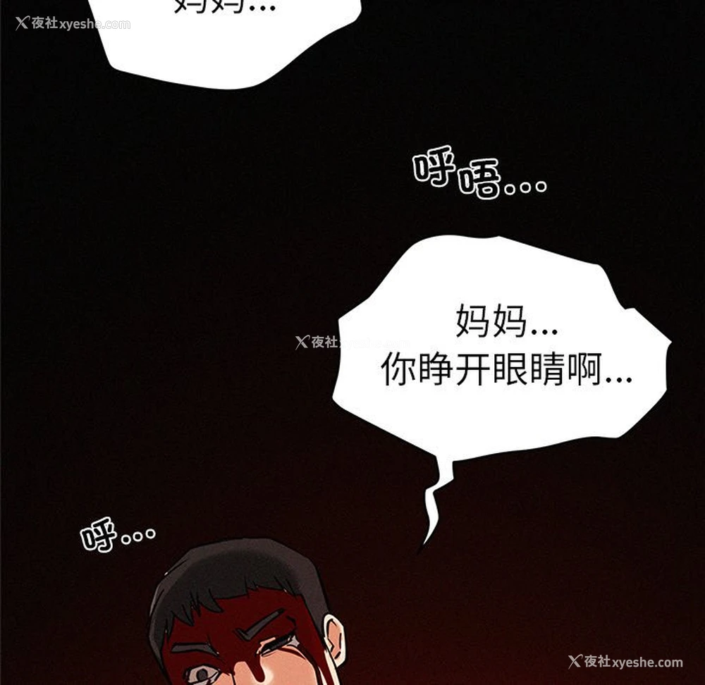 189P - 屋檐下的光