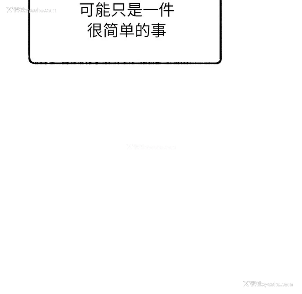 196P - 屋檐下的光