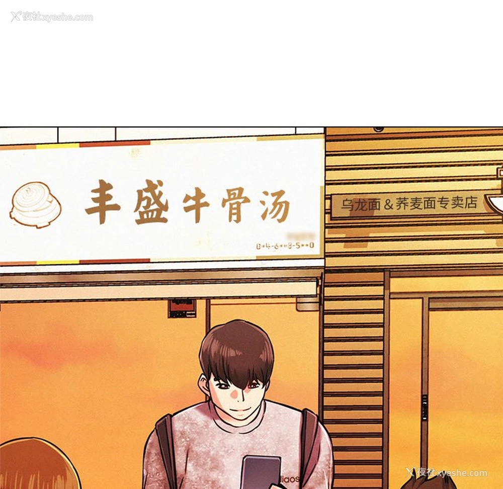 206P - 屋檐下的光