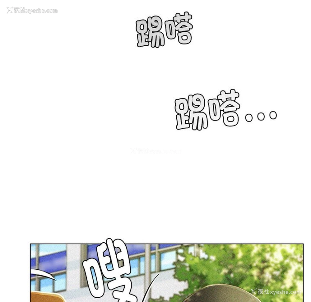 20P - 屋檐下的光