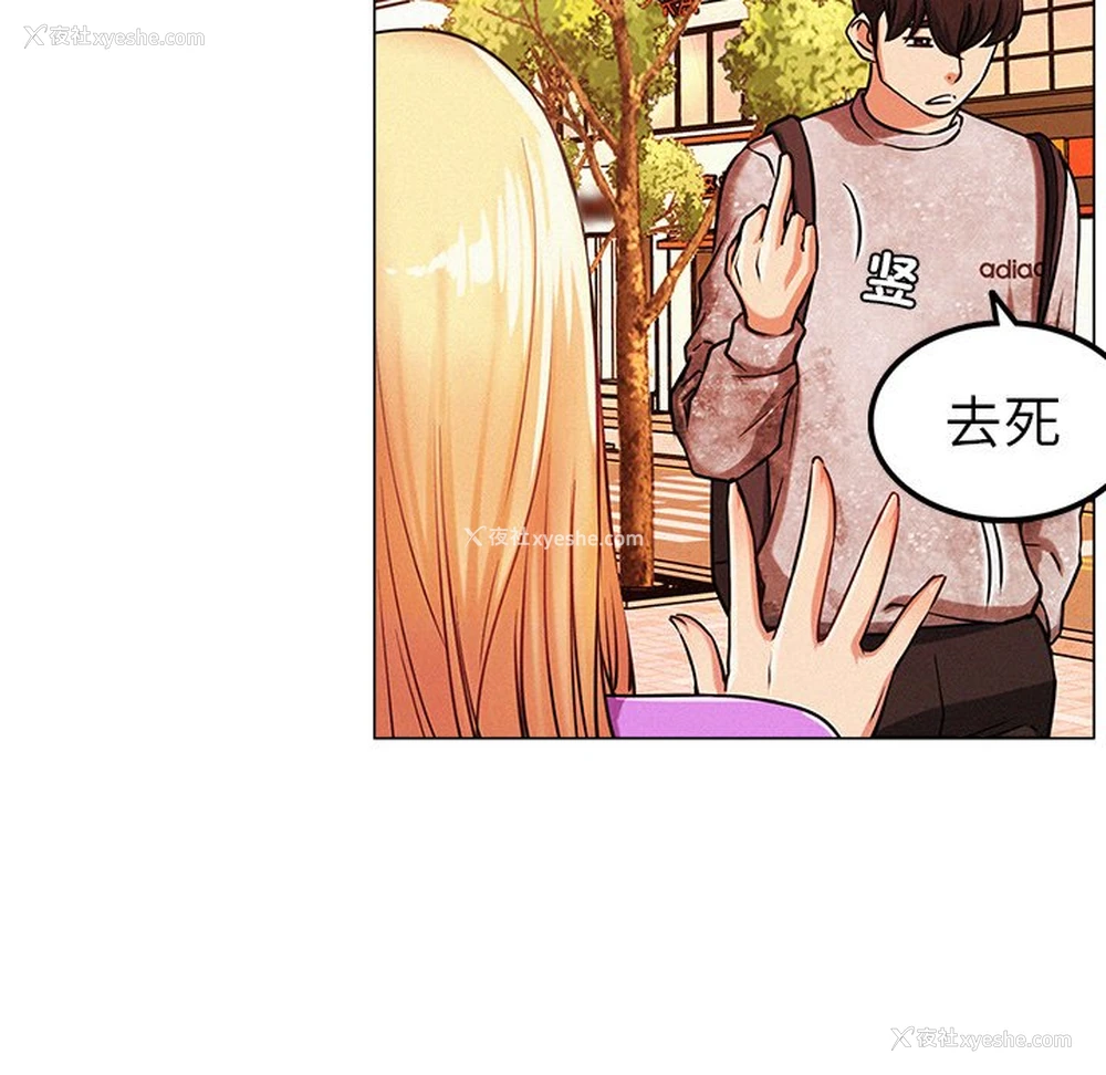 211P - 屋檐下的光