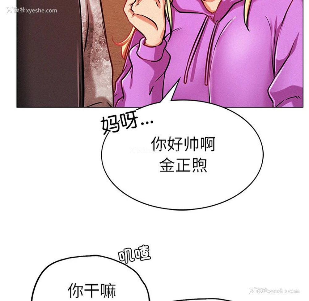 213P - 屋檐下的光