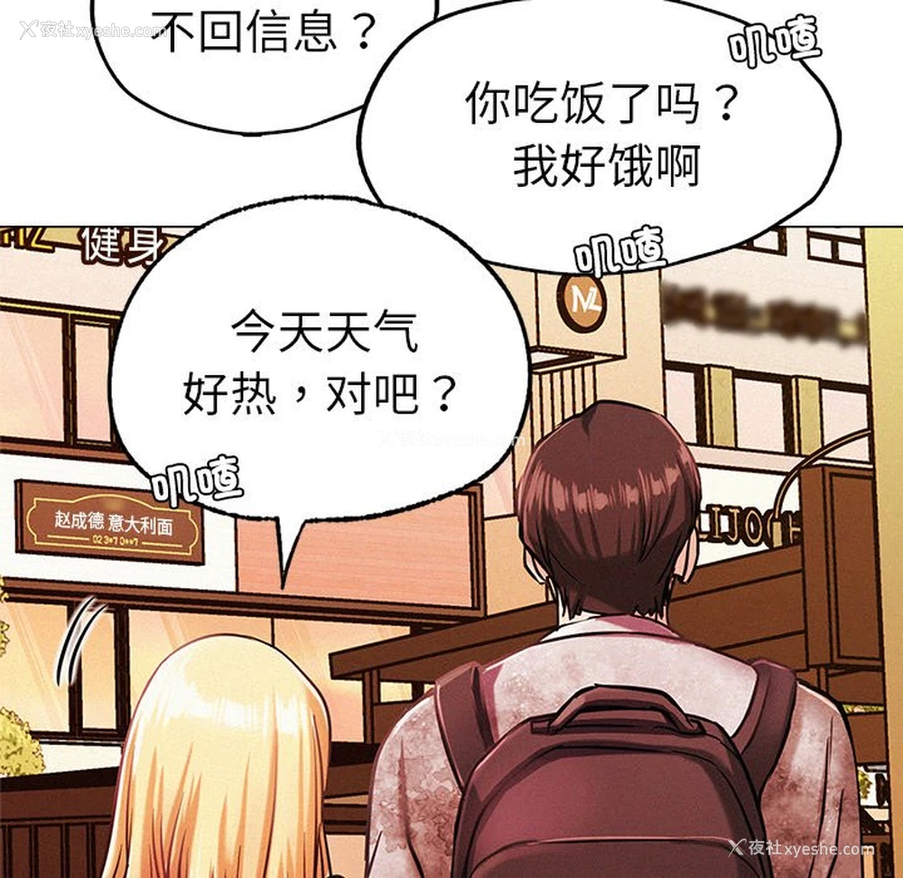 214P - 屋檐下的光