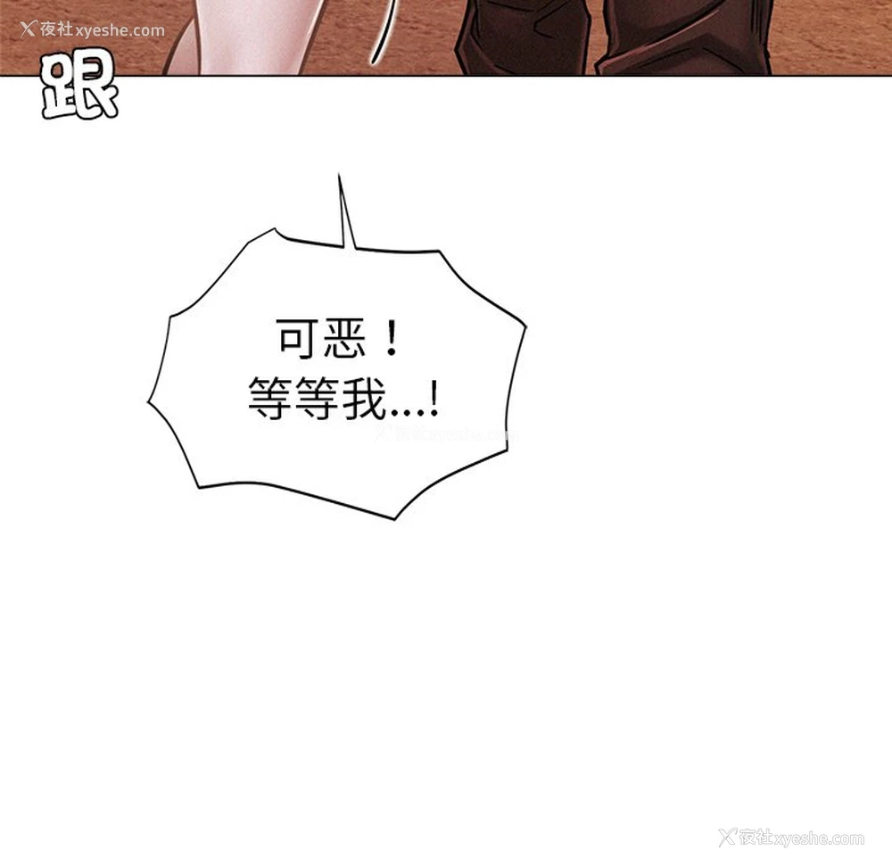 216P - 屋檐下的光