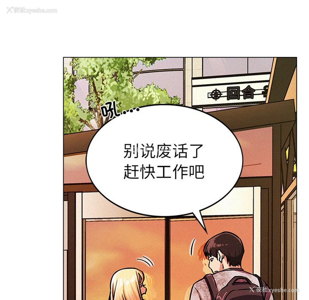 217P - 屋檐下的光