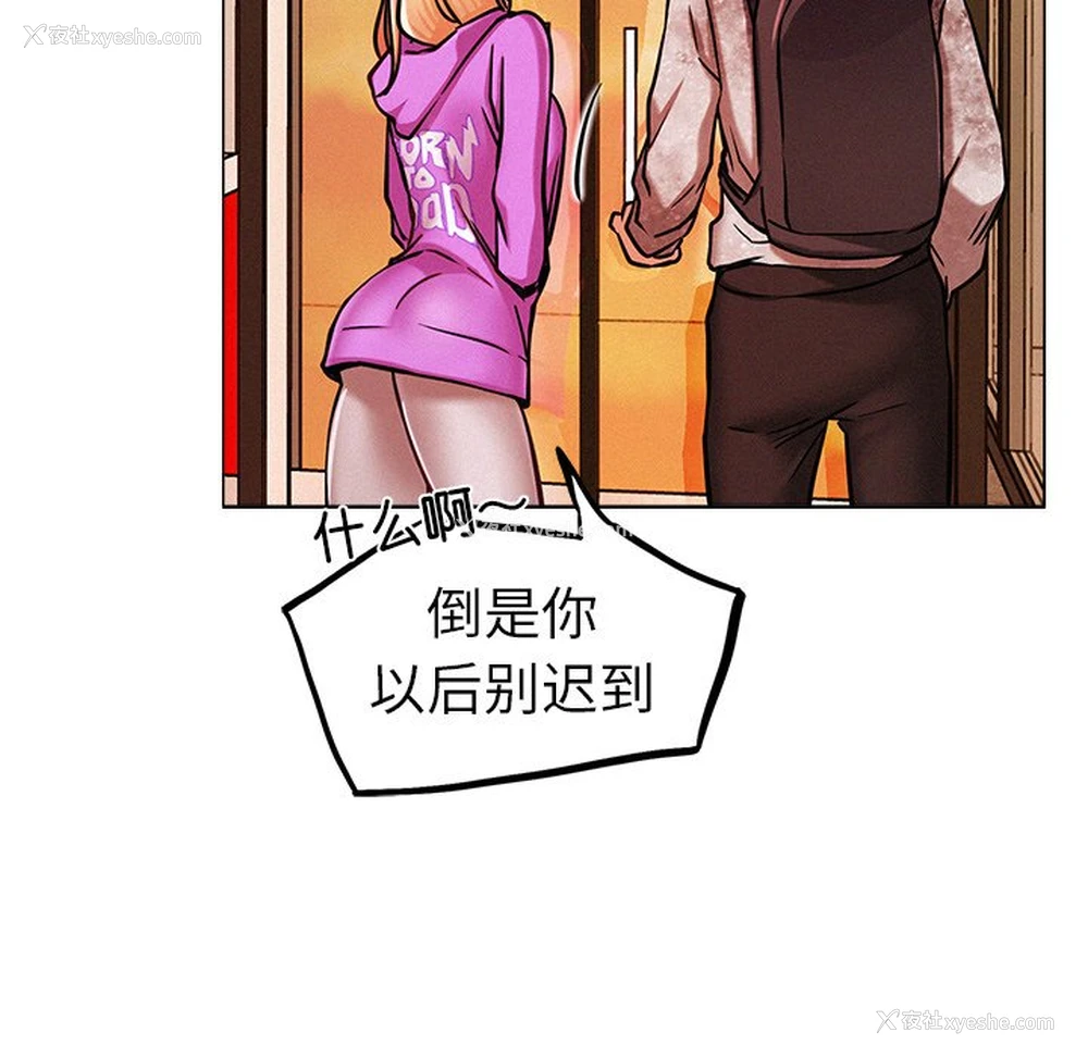 218P - 屋檐下的光
