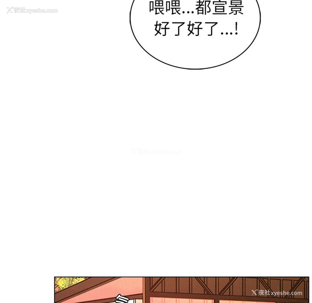231P - 屋檐下的光